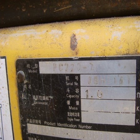 USED KOMATSU PC220-7 CRAWLER EXCAVATOR